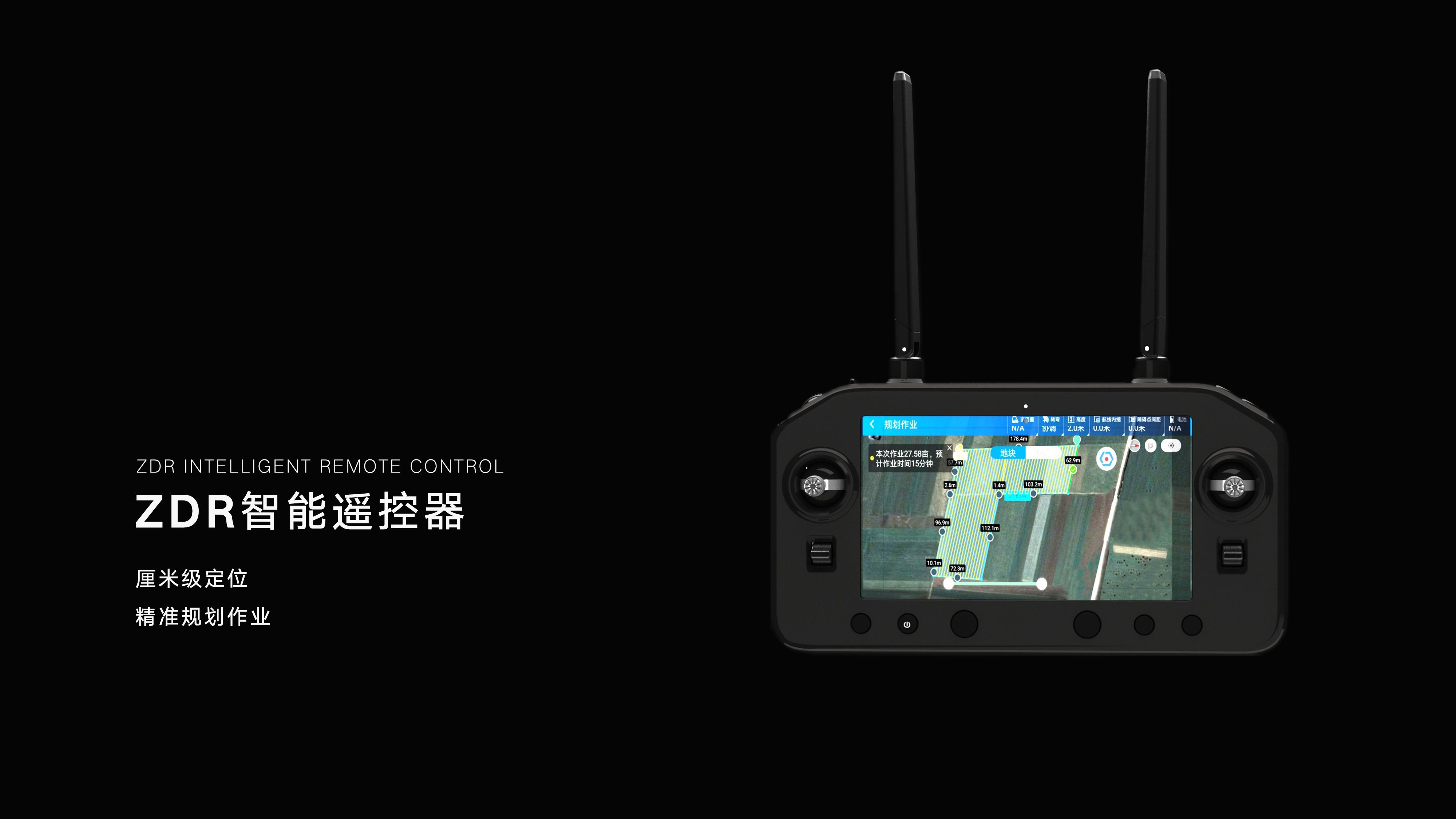 無人機遙感技術在農業灌溉上的應用