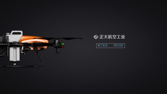 微信截圖_20191113095605